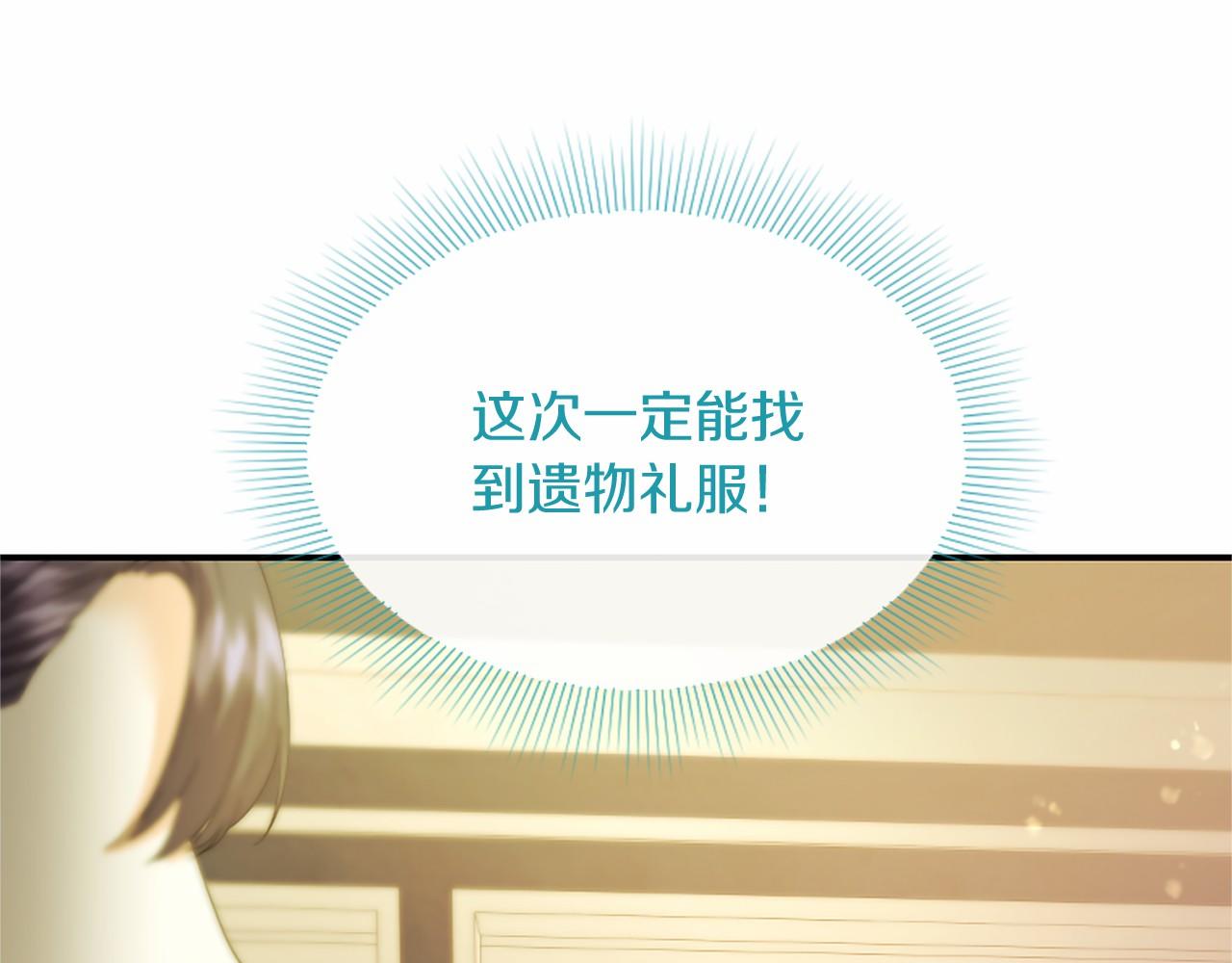 第75话 不了解(1/5)-第75话