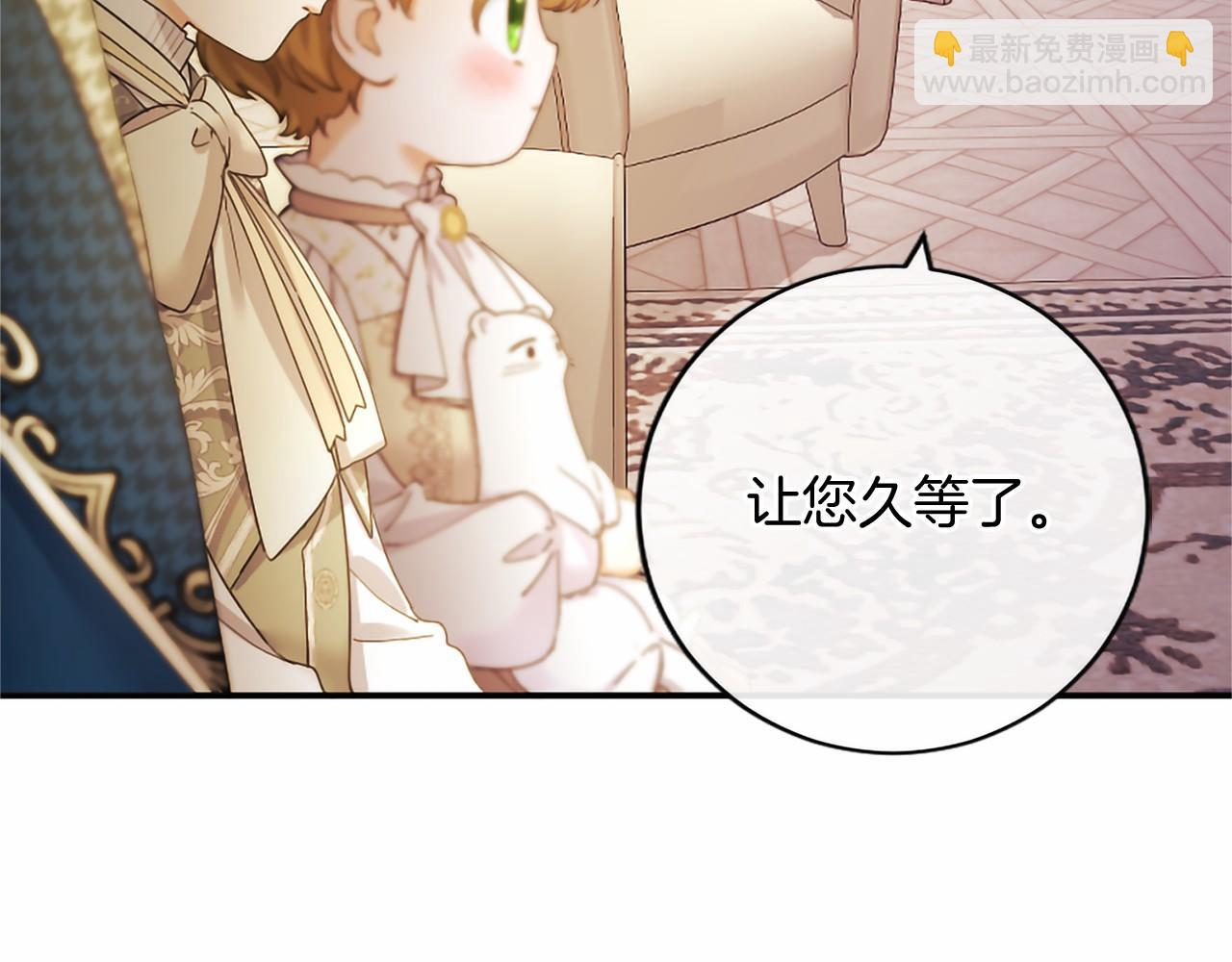 第75话 不了解(1/5)-第75话
