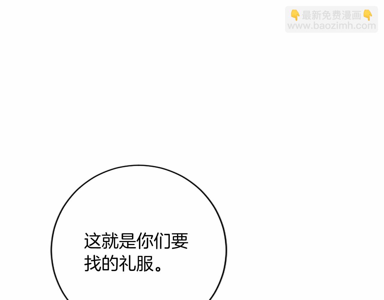 第75话 不了解(1/5)-第75话