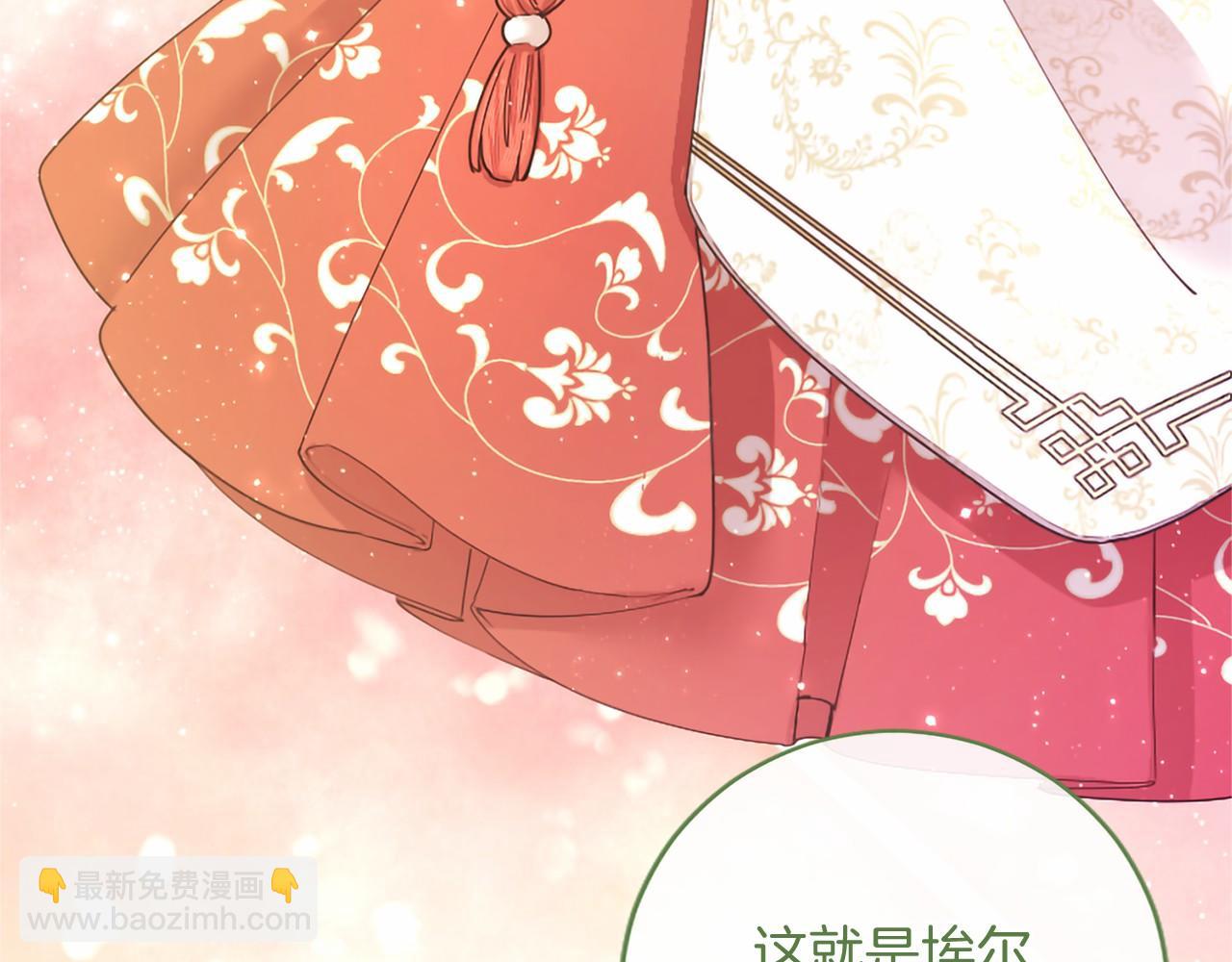 第75话 不了解(1/5)-第75话