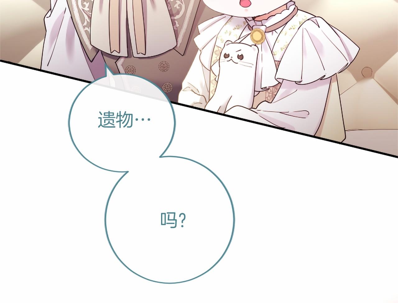 第75话 不了解(1/5)-第75话