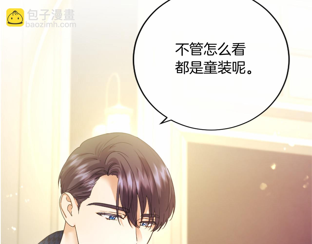 第75话 不了解(1/5)-第75话