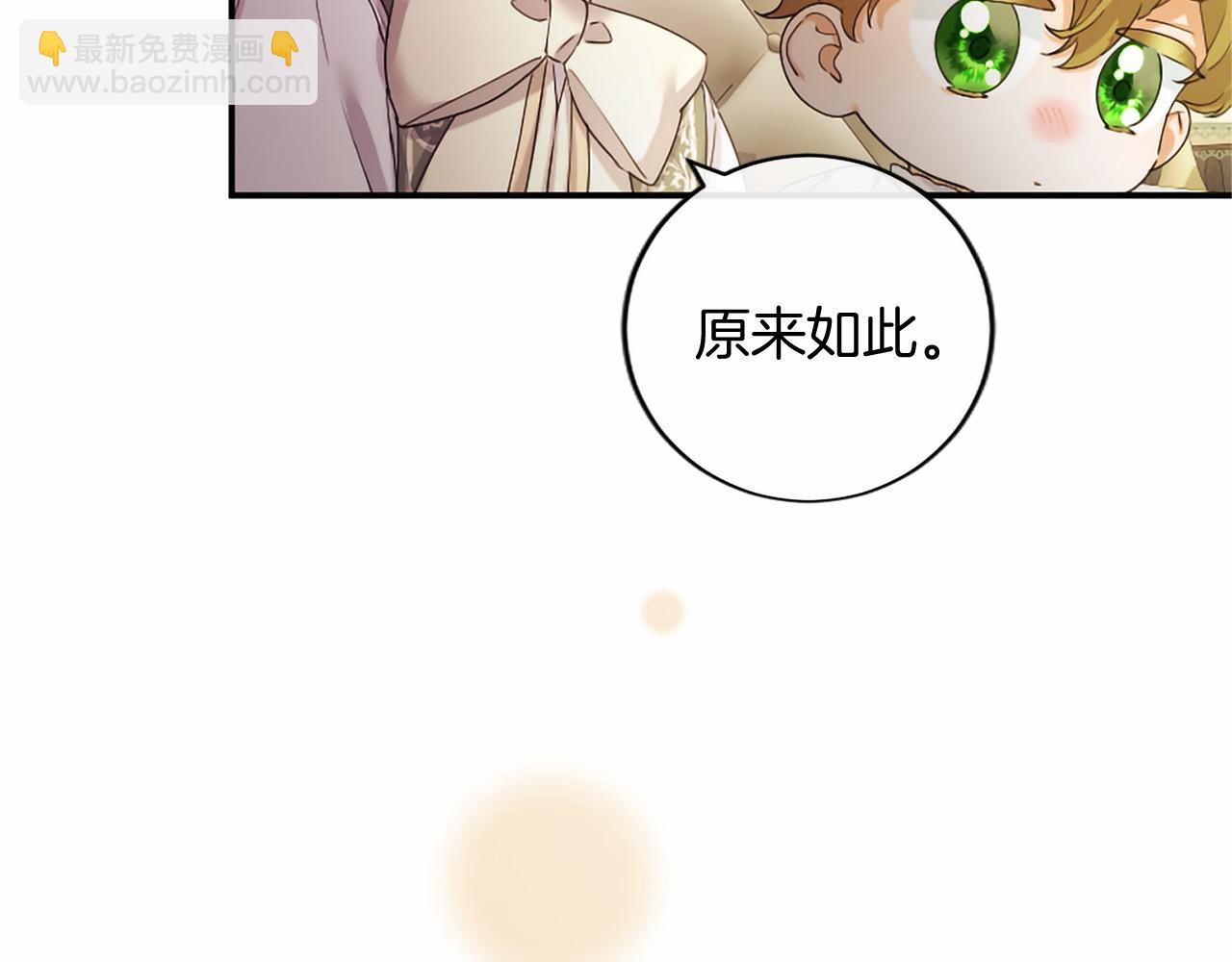 第75话 不了解(1/5)-第75话