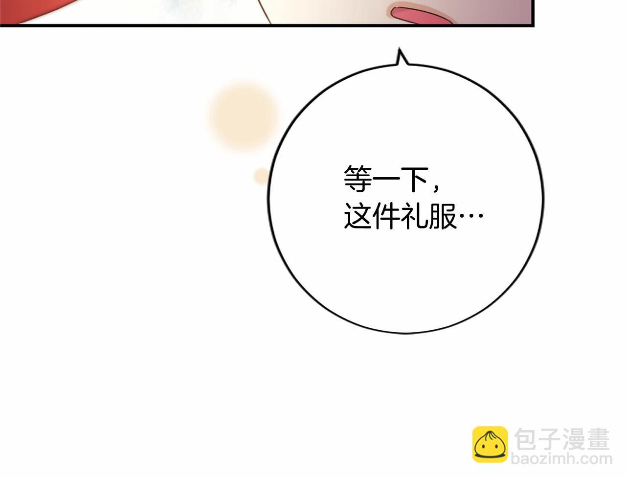 第75话 不了解(1/5)-第75话