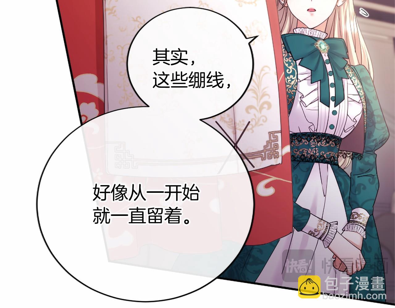 第75话 不了解(1/5)-第75话