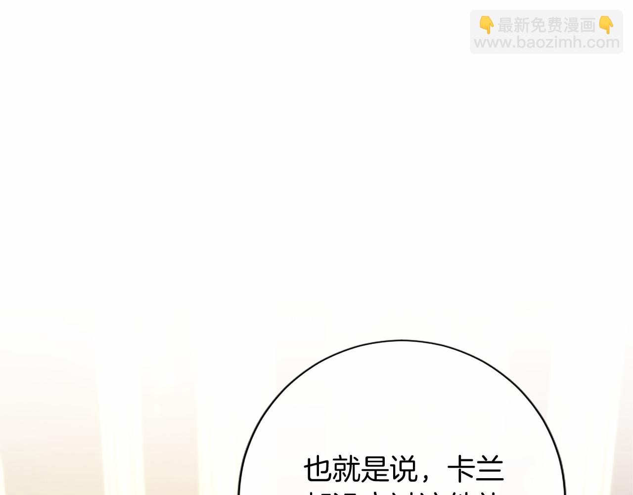第75话 不了解(1/5)-第75话