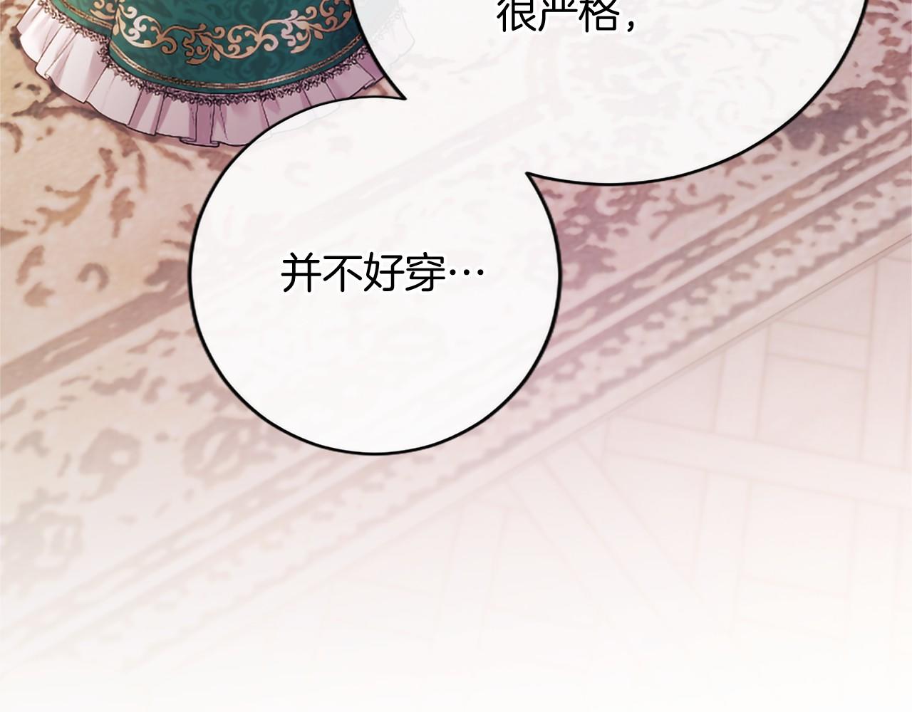 第75话 不了解(1/5)-第75话