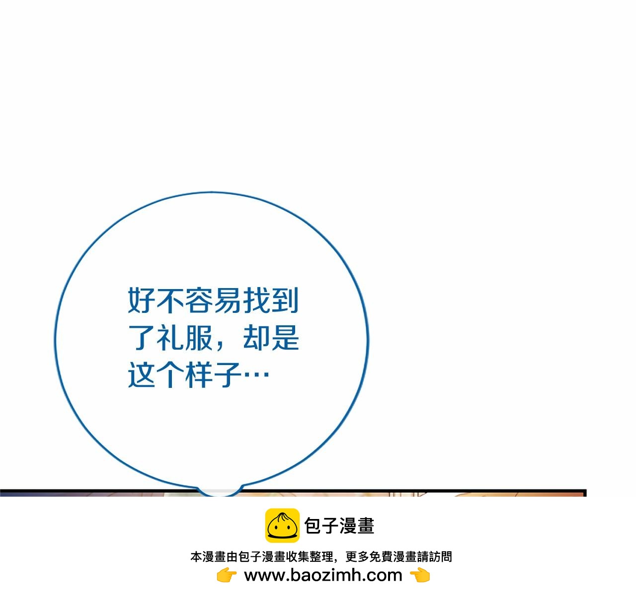 第75话 不了解(1/5)-第75话