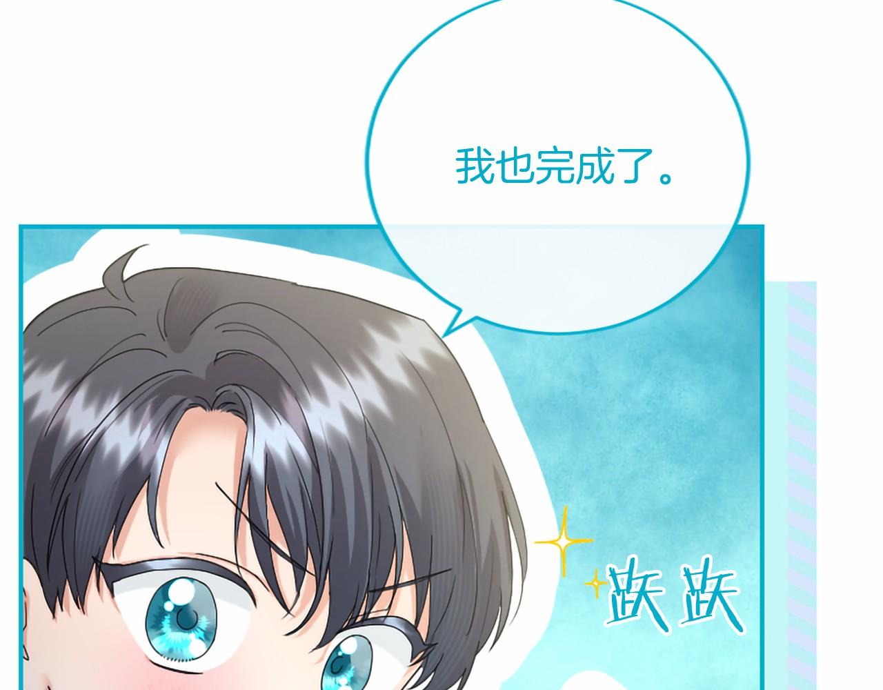 第77话 设计(1/5)-第77话