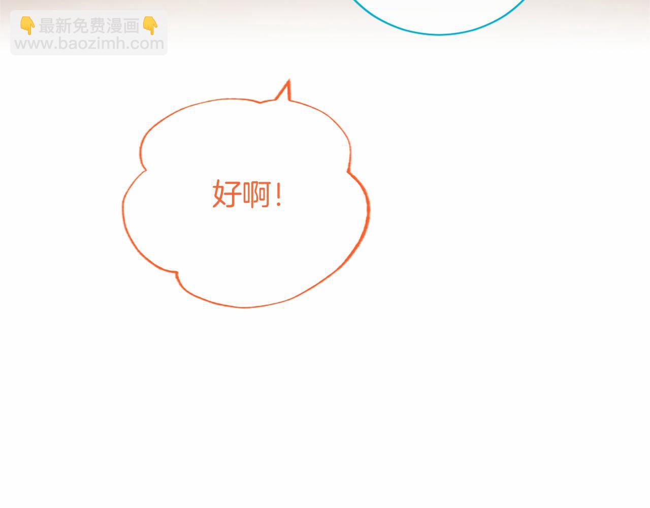 第77话 设计(1/5)-第77话