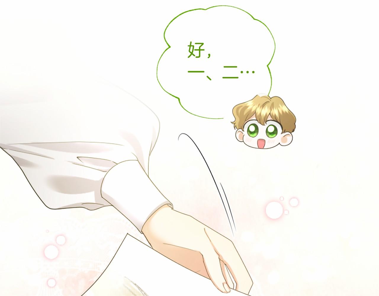 第77话 设计(1/5)-第77话