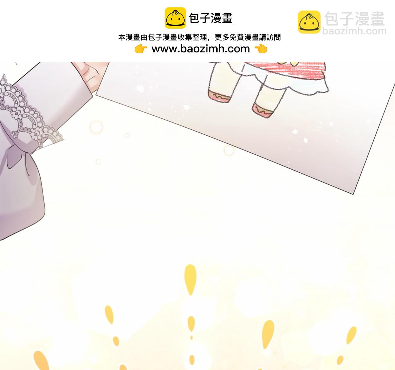 第77话 设计(1/5)-第77话
