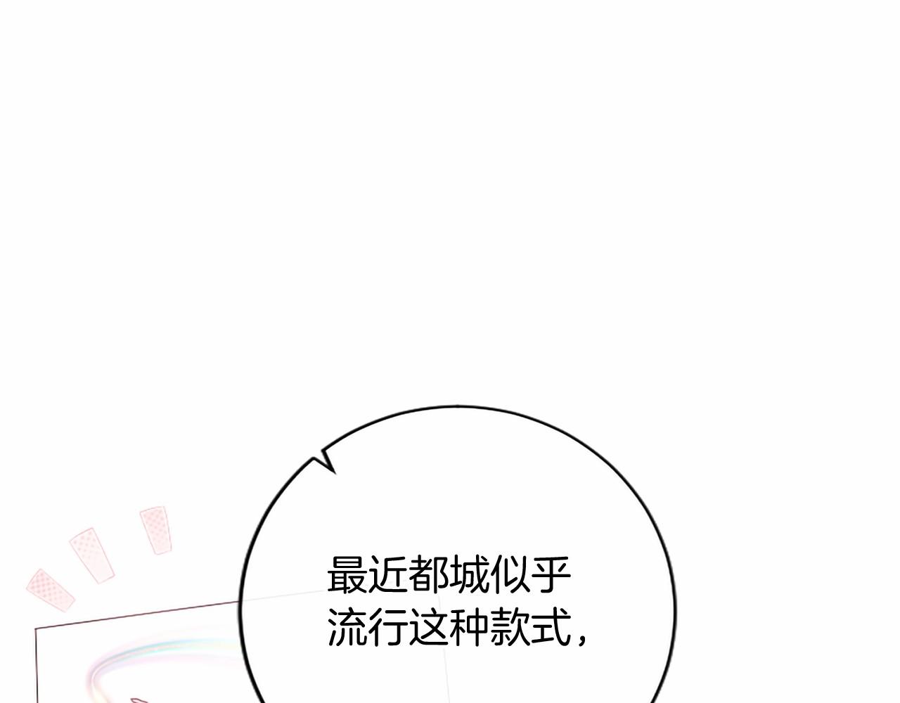 第77话 设计(1/5)-第77话