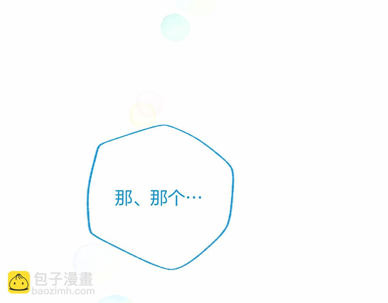 第77话 设计(1/5)-第77话