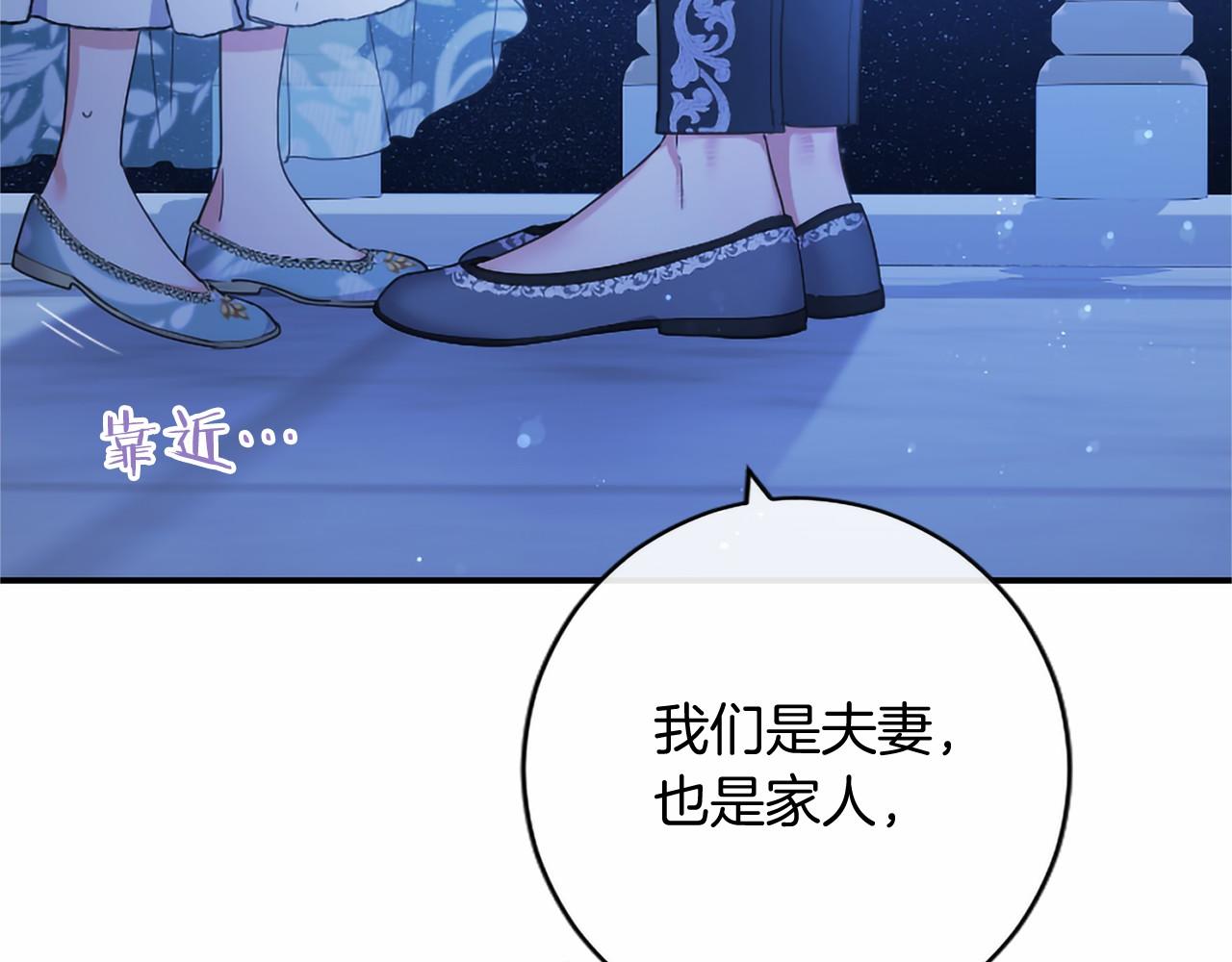 第79话 称呼(1/4)-第79话