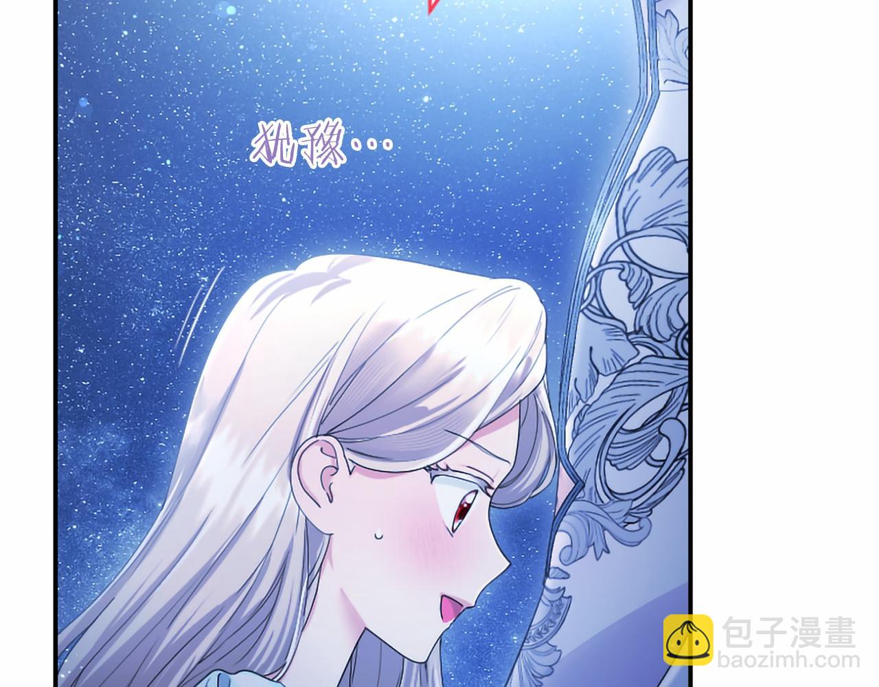 第79话 称呼(1/4)-第79话