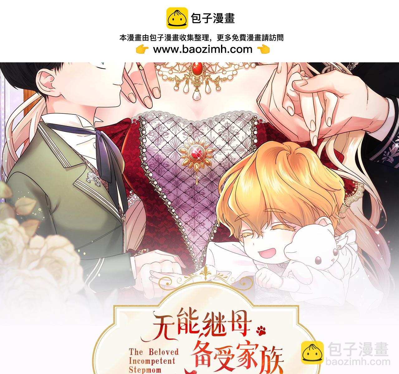 第79话 称呼(1/4)-第79话
