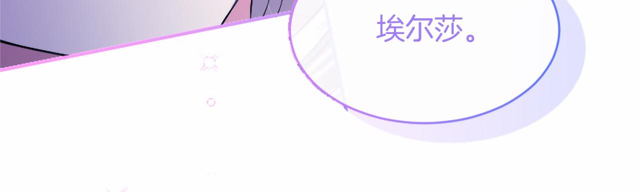 第79话 称呼(1/4)-第79话