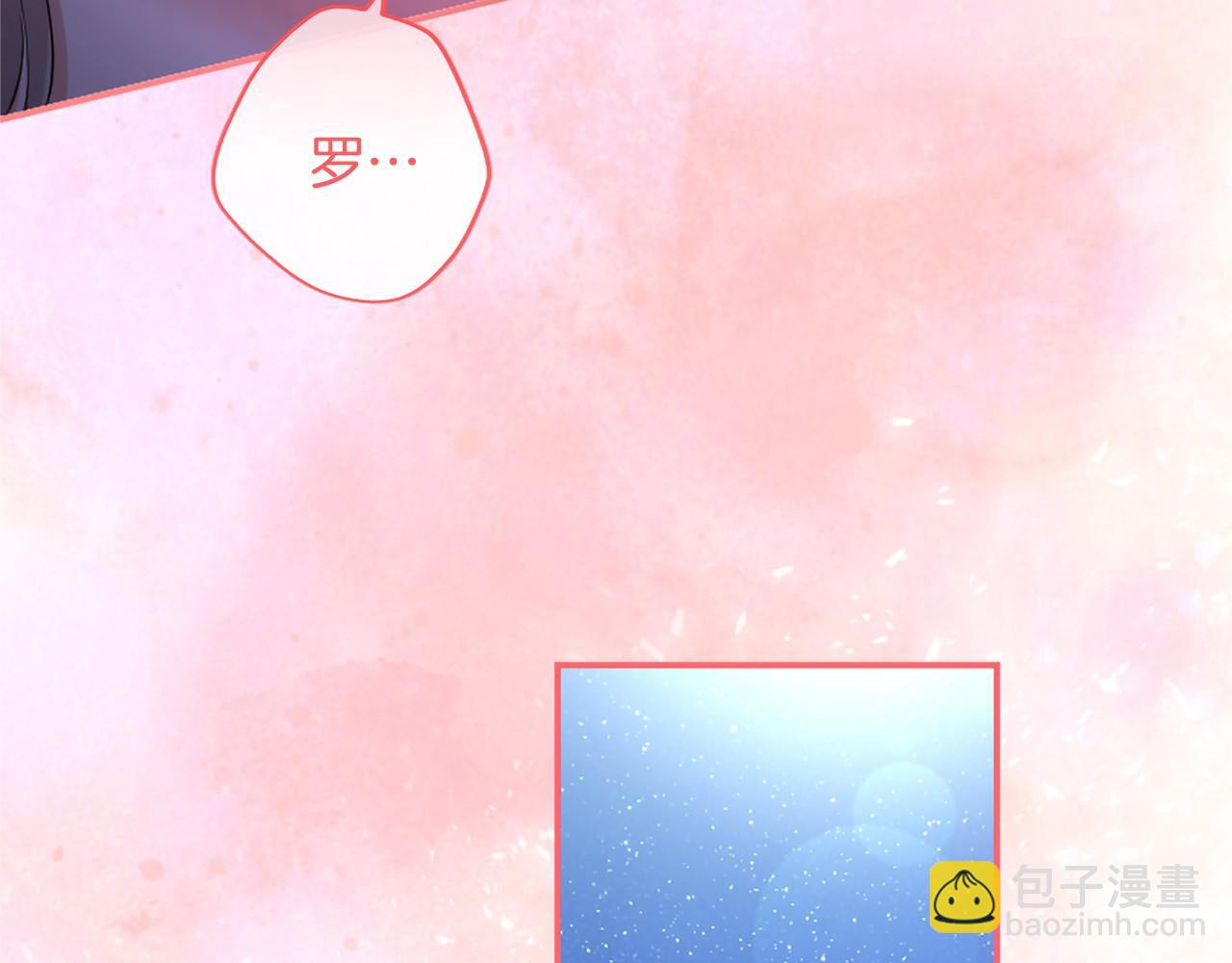 第79话 称呼(1/4)-第79话