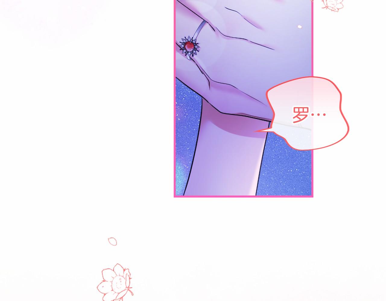 第79话 称呼(1/4)-第79话