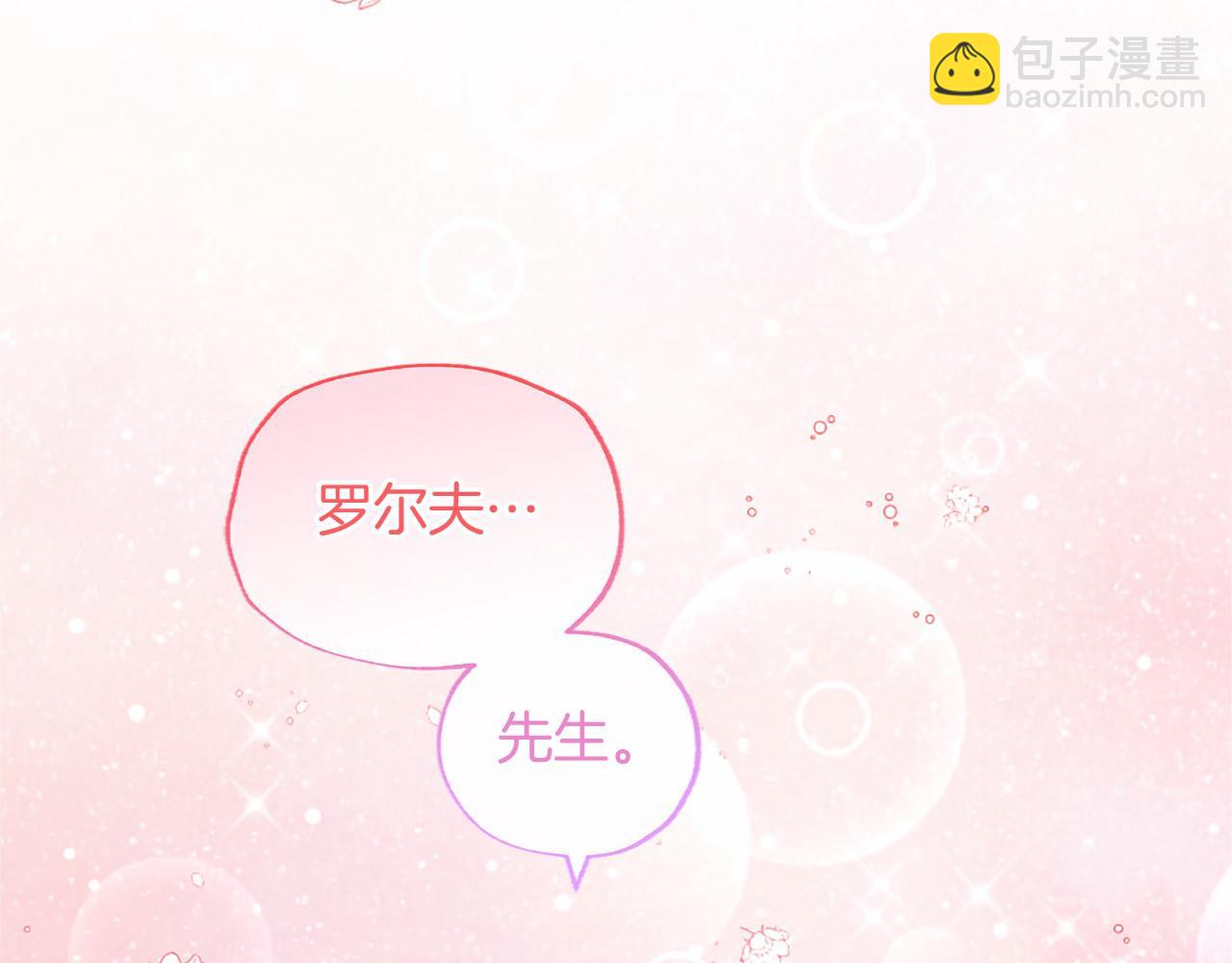 第79话 称呼(1/4)-第79话