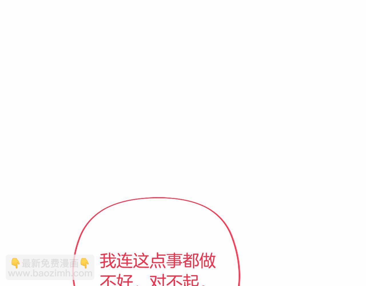 第79话 称呼(1/4)-第79话