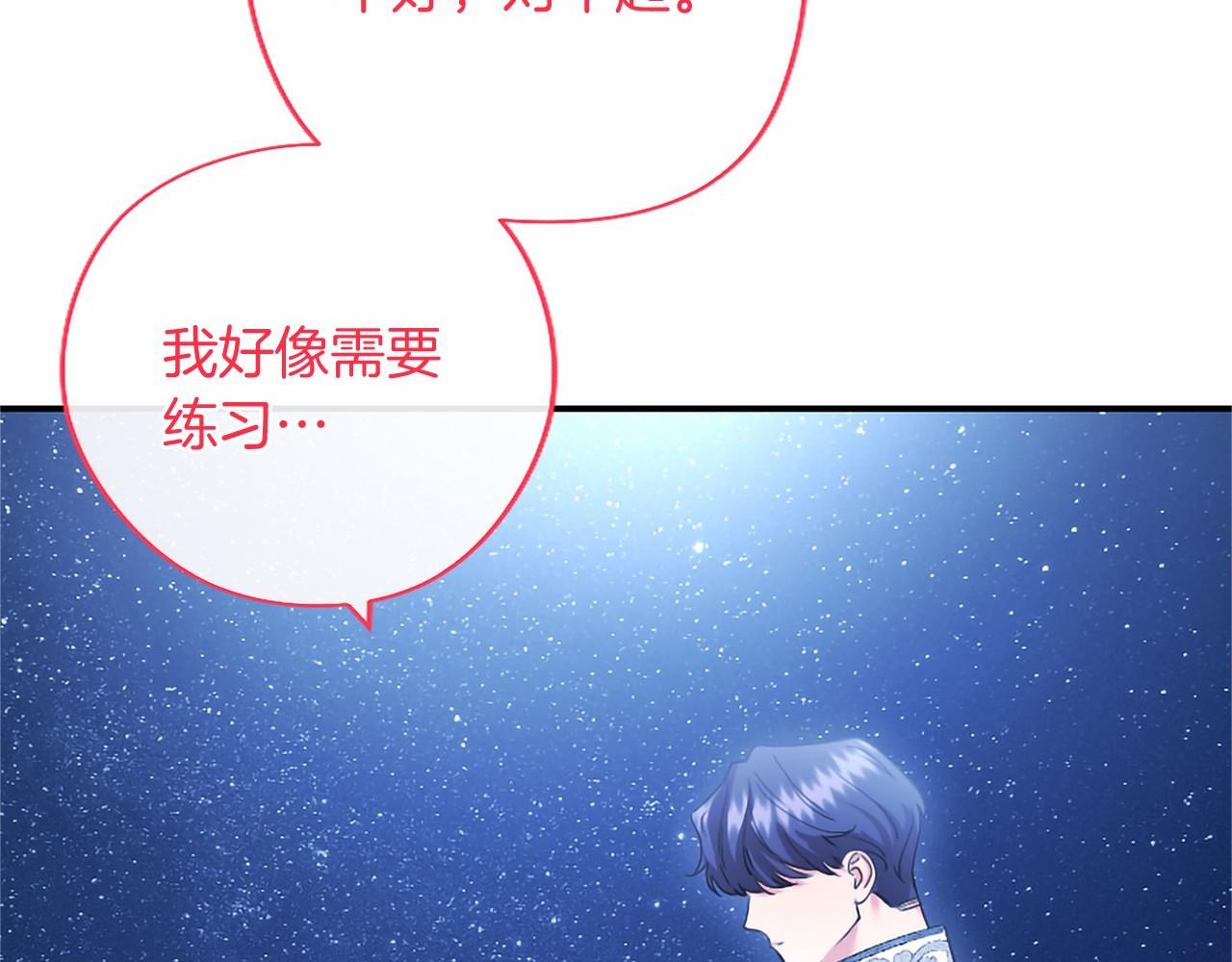 第79话 称呼(1/4)-第79话