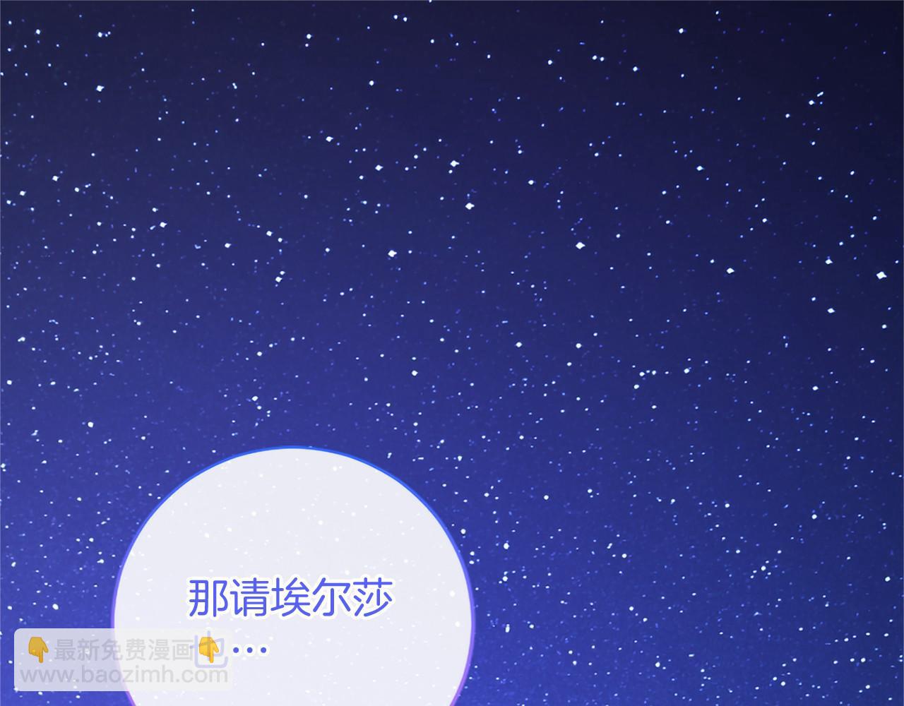 第79话 称呼(1/4)-第79话