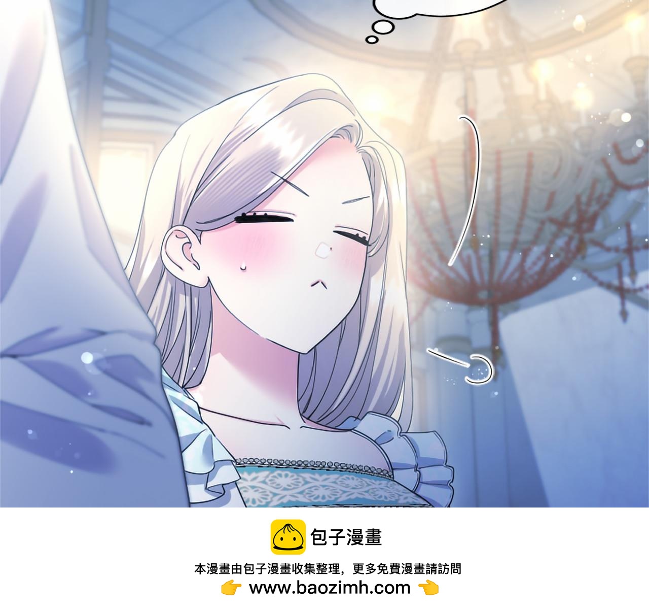 第79话 称呼(1/4)-第79话