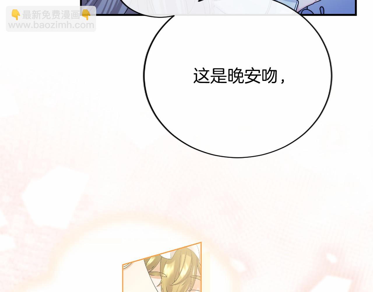 第81话 母亲？(1/4)-第81话