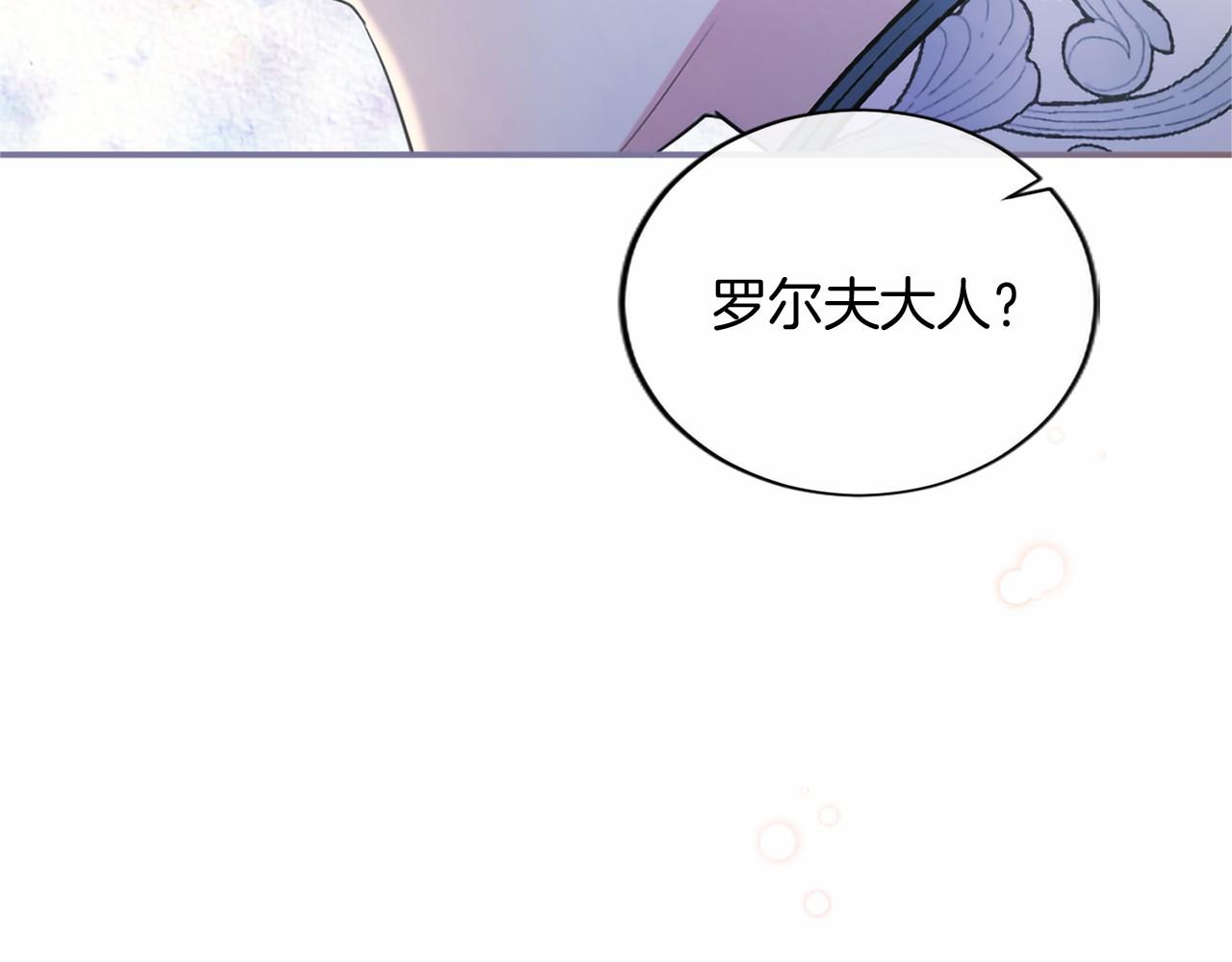 第81话 母亲？(1/4)-第81话