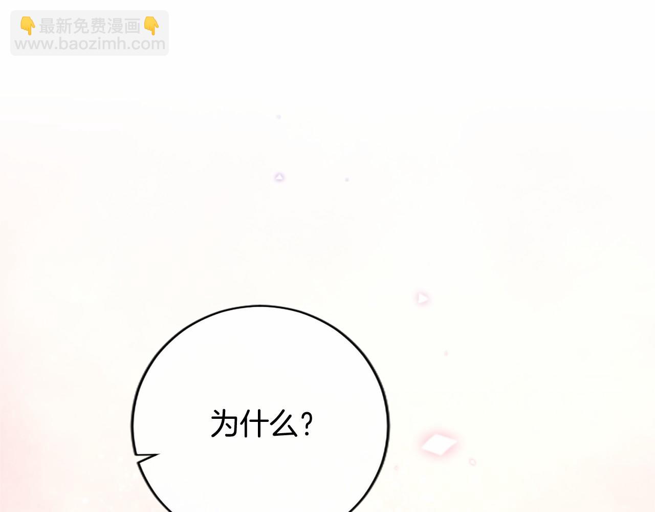 第81话 母亲？(1/4)-第81话
