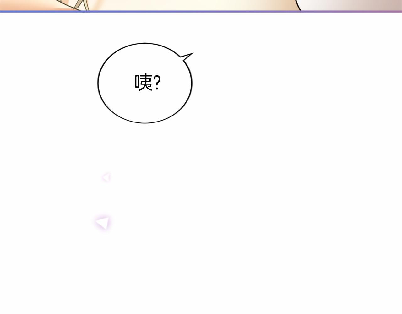 第81话 母亲？(1/4)-第81话