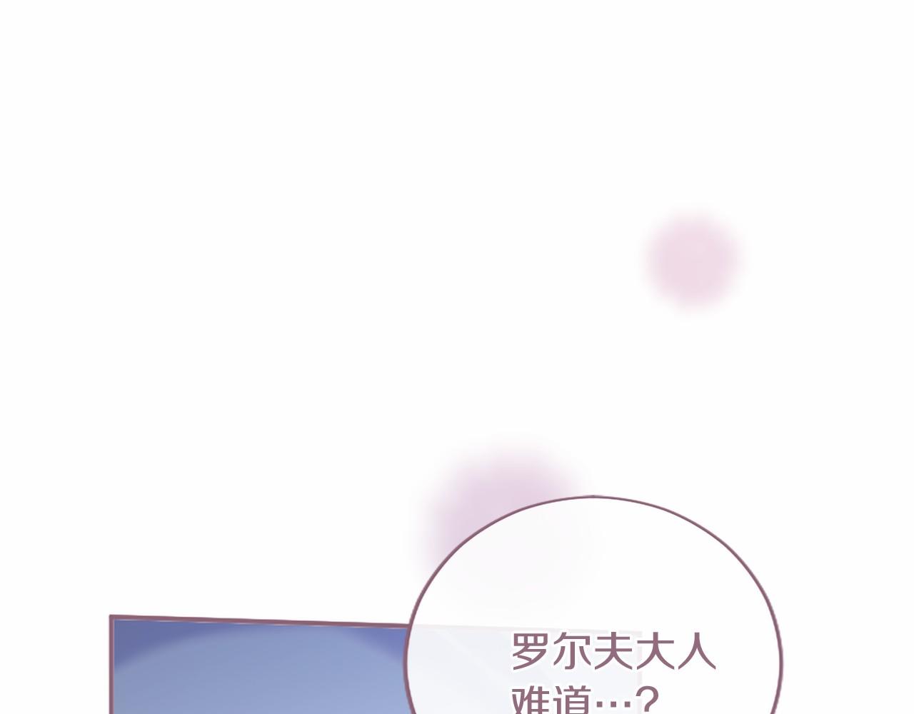 第81话 母亲？(1/4)-第81话