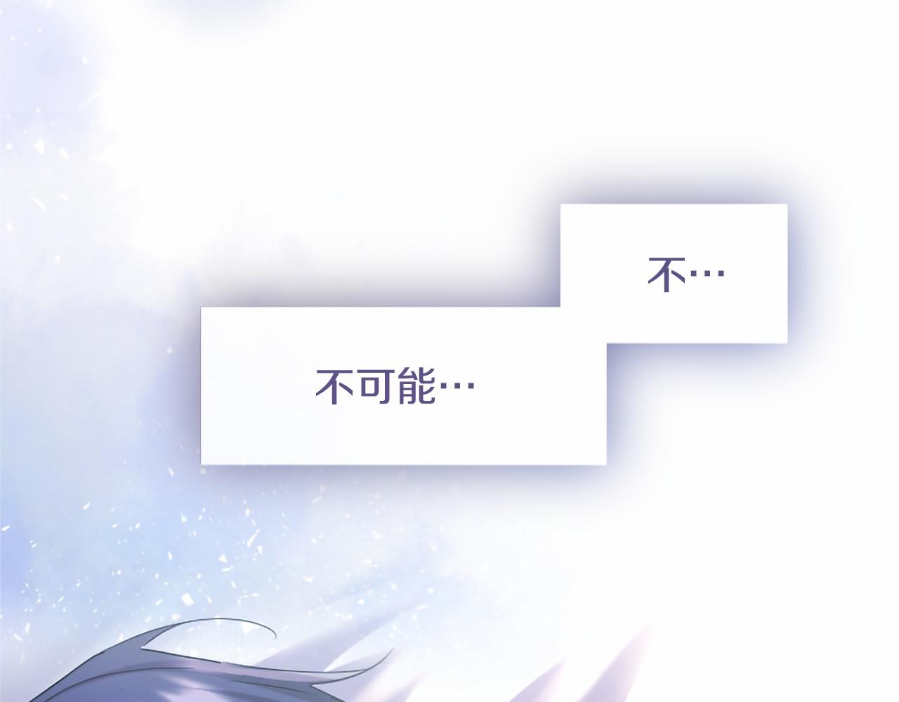 第81话 母亲？(1/4)-第81话