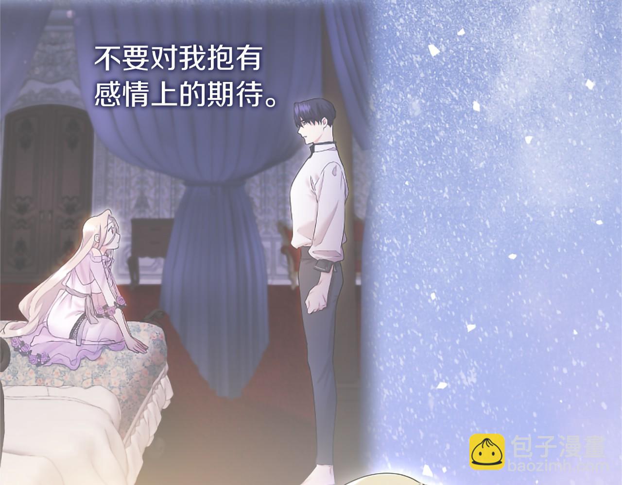 第81话 母亲？(1/4)-第81话