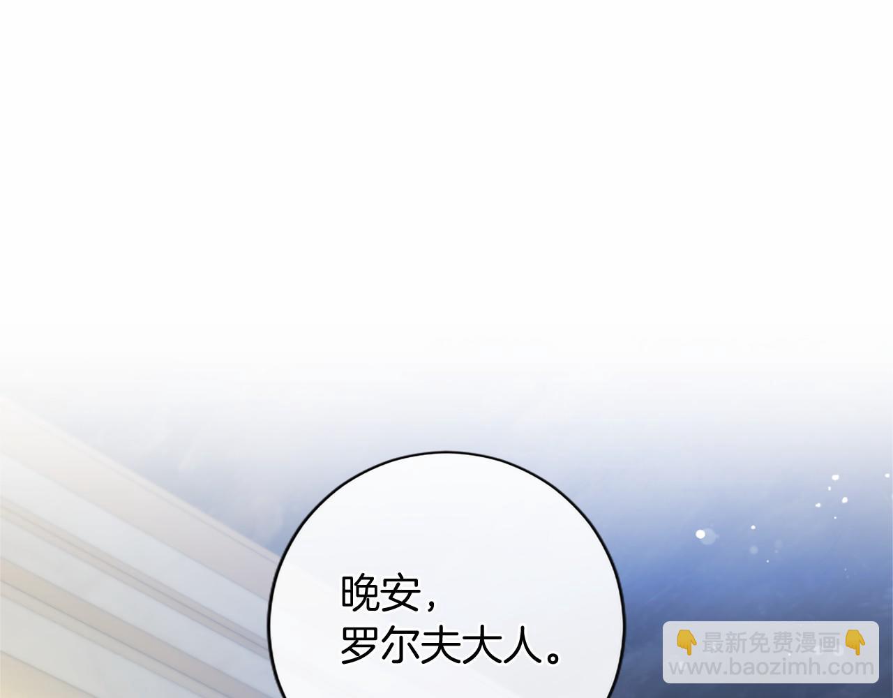 第81话 母亲？(1/4)-第81话