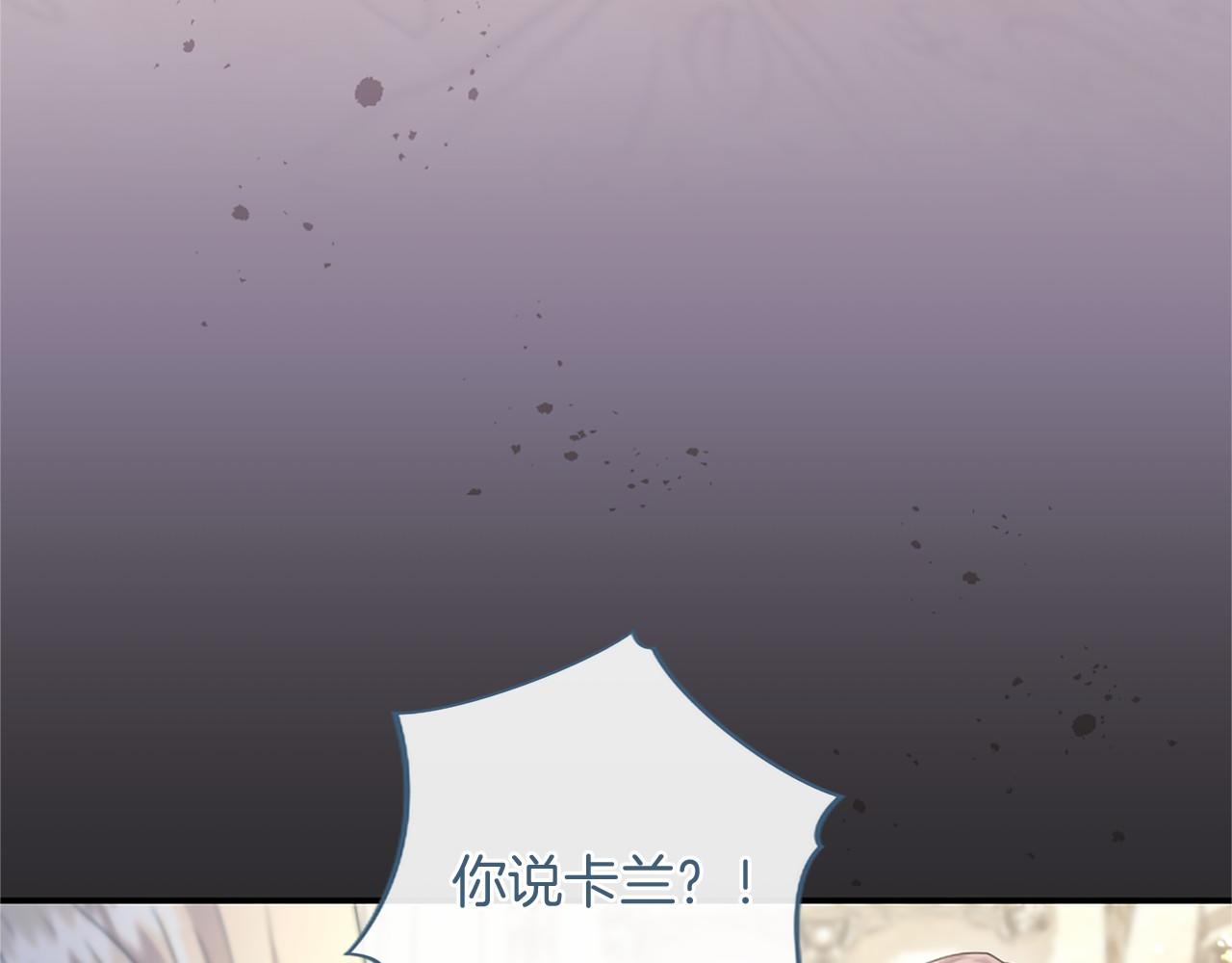 第83话 你说什么？(1/5)-第83话