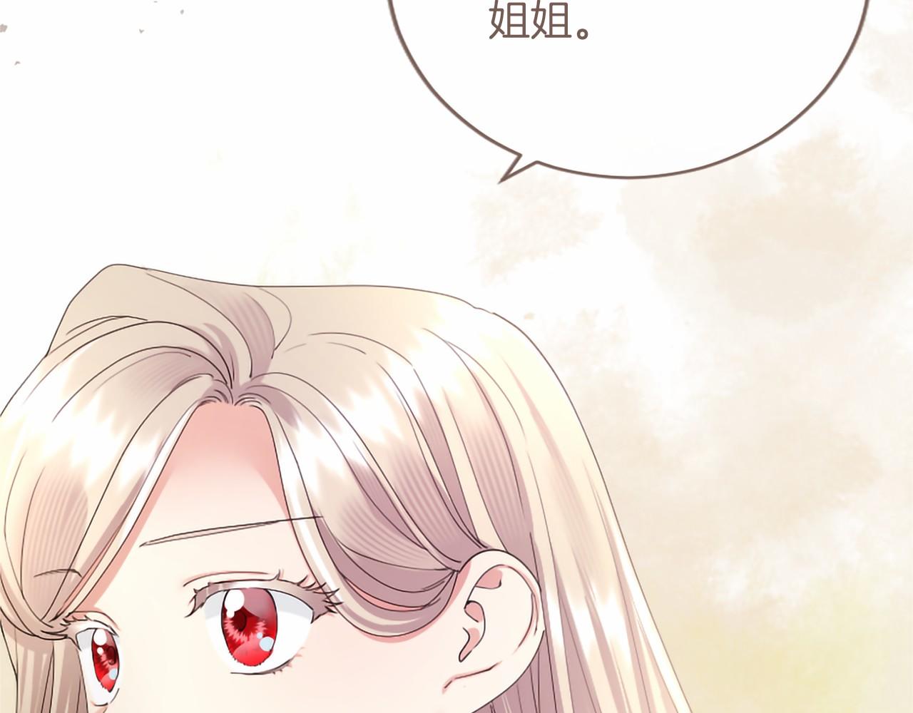 第83话 你说什么？(1/5)-第83话