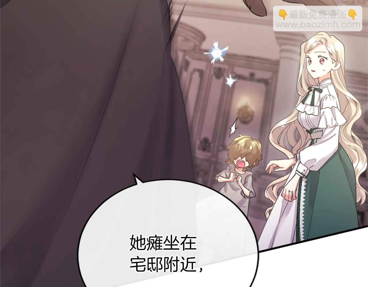 第83话 你说什么？(1/5)-第83话