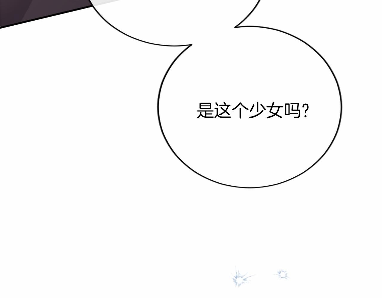 第83话 你说什么？(1/5)-第83话