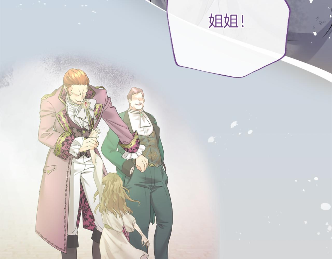 第83话 你说什么？(1/5)-第83话