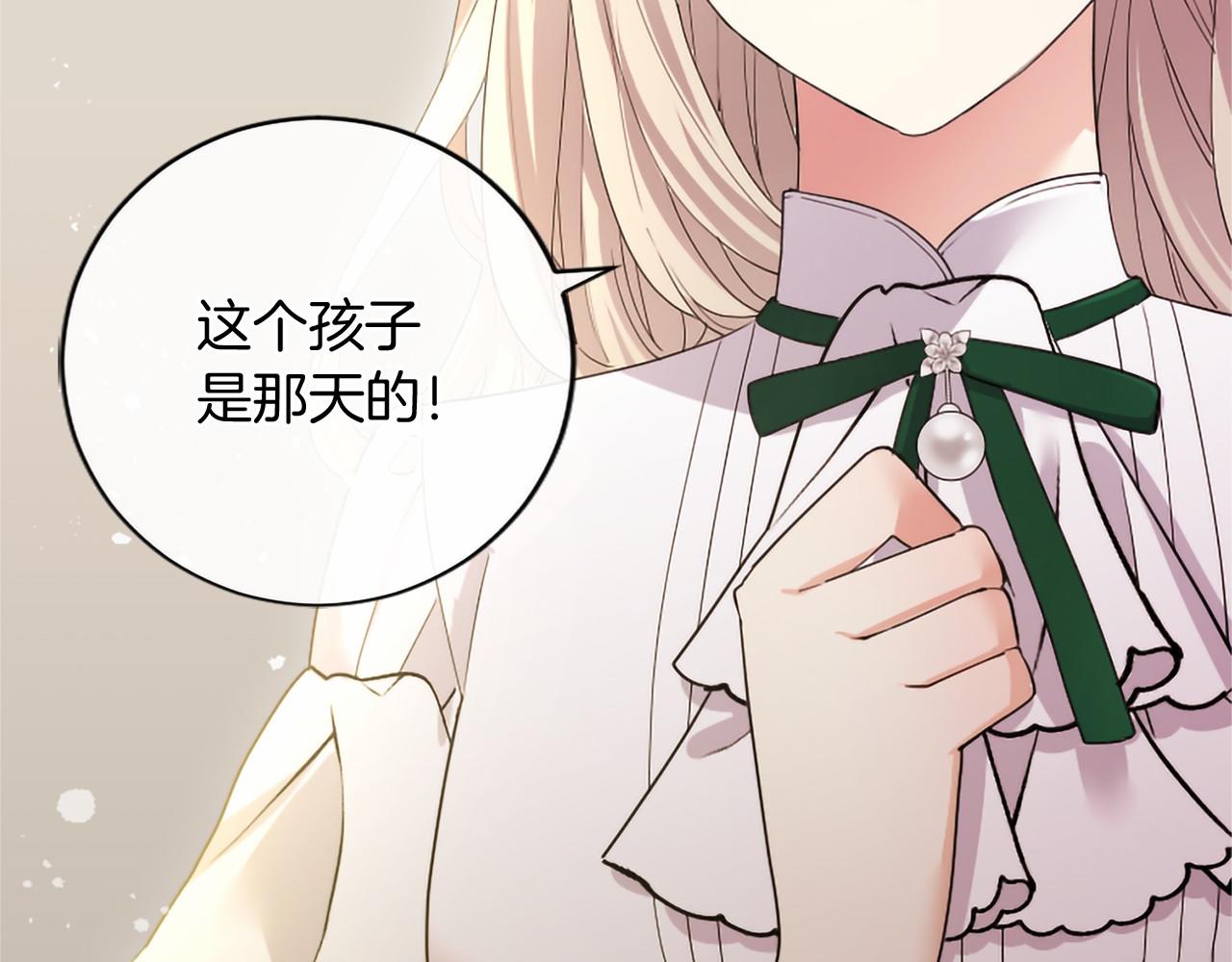 第83话 你说什么？(1/5)-第83话