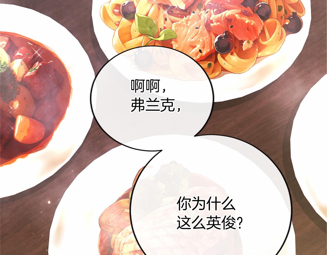 第83话 你说什么？(1/5)-第83话