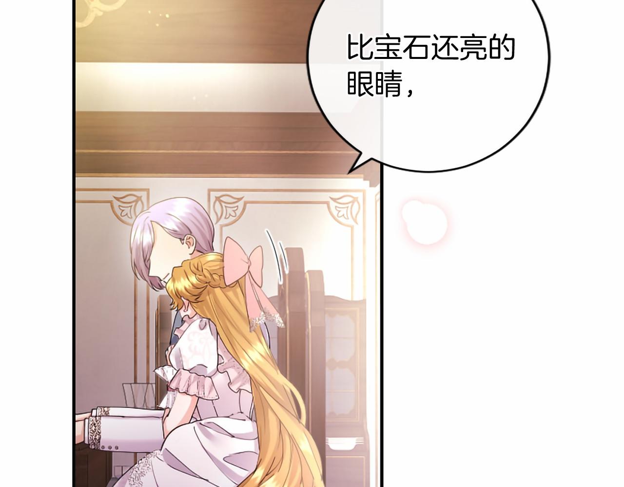 第83话 你说什么？(1/5)-第83话