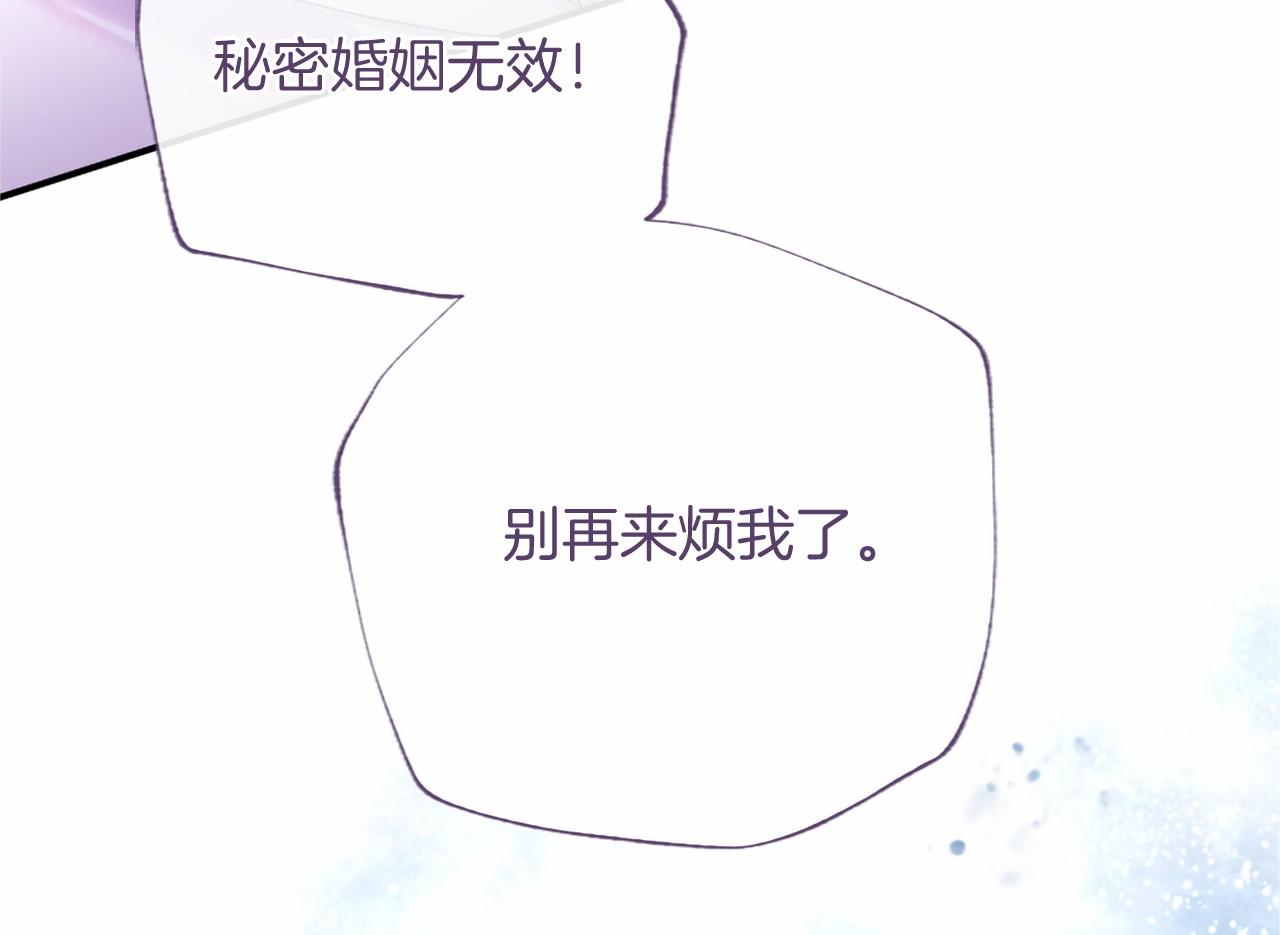 第85话 厌恶&保护(1/4)-第85话