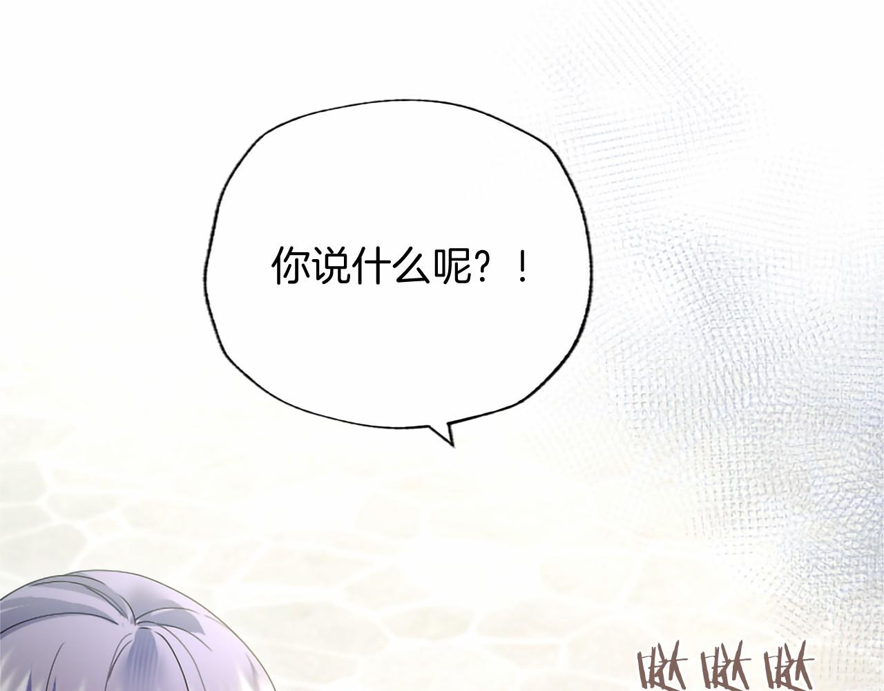 第85话 厌恶&保护(1/4)-第85话