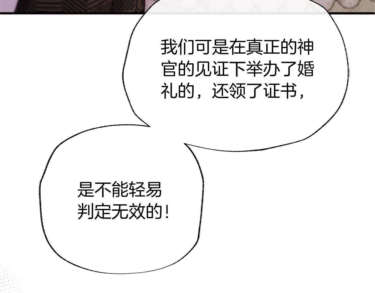 第85话 厌恶&保护(1/4)-第85话