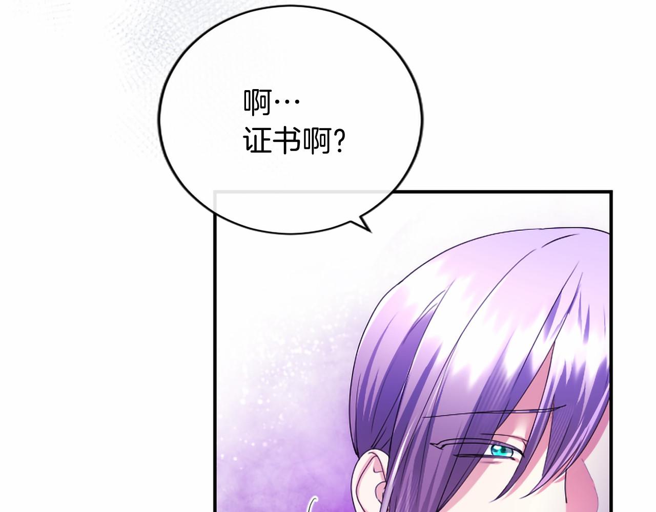 第85话 厌恶&保护(1/4)-第85话