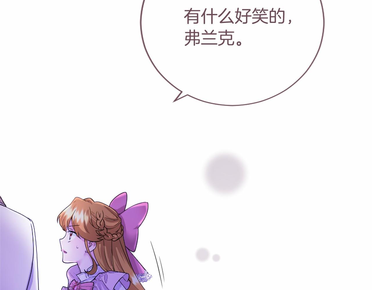 第85话 厌恶&保护(1/4)-第85话